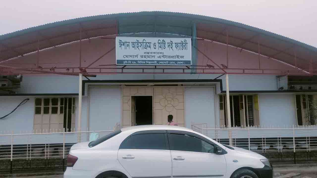 ছবি: দেশ টিভি