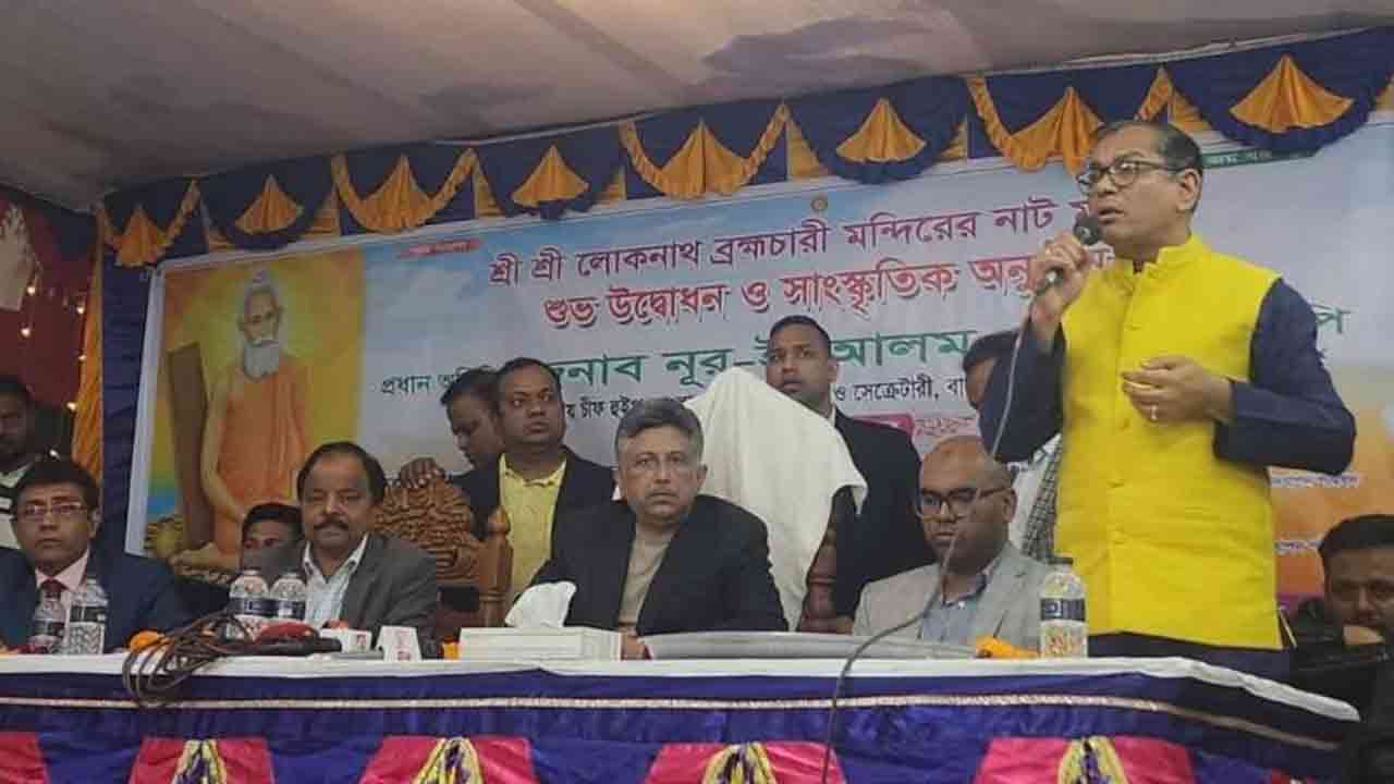 ছবি: দেশ টিভি