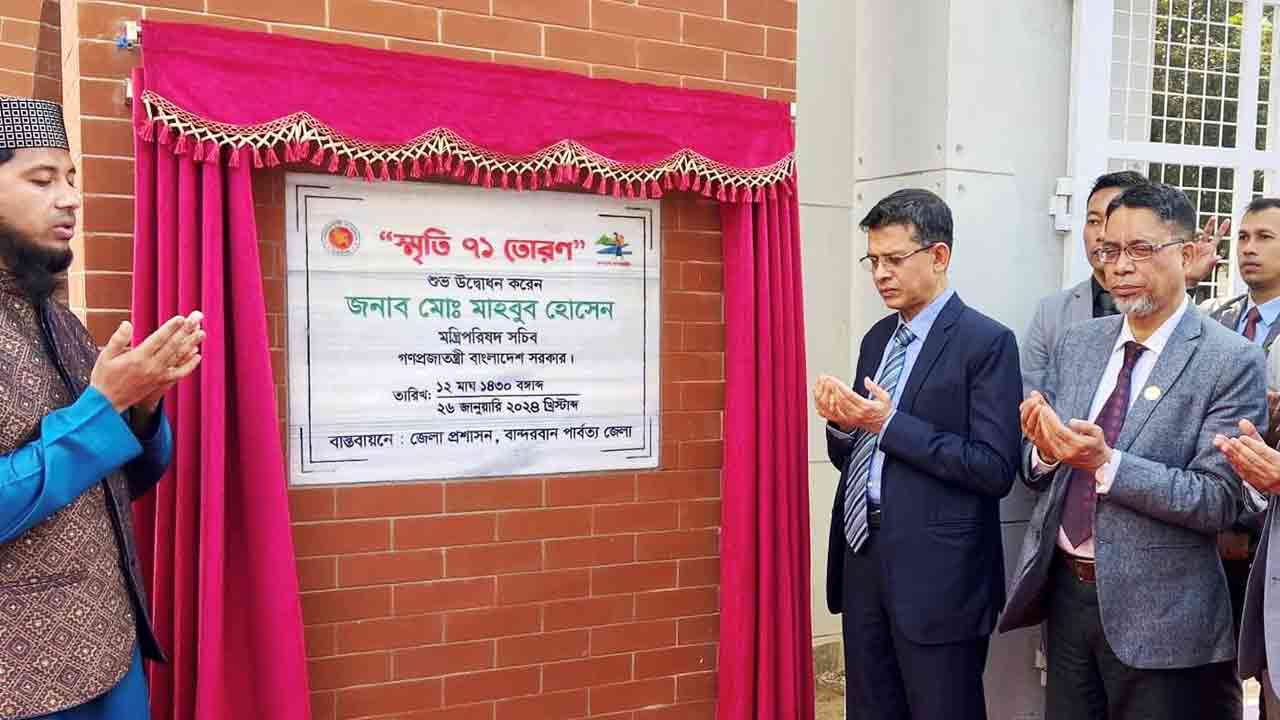 ছবি: দেশ টিভি