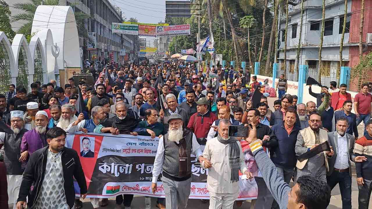 ছবি: দেশ টিভি