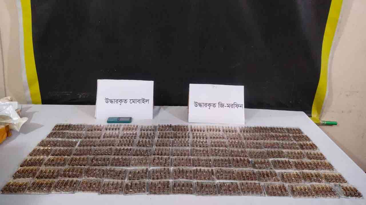 ছবি: দেশ টিভি