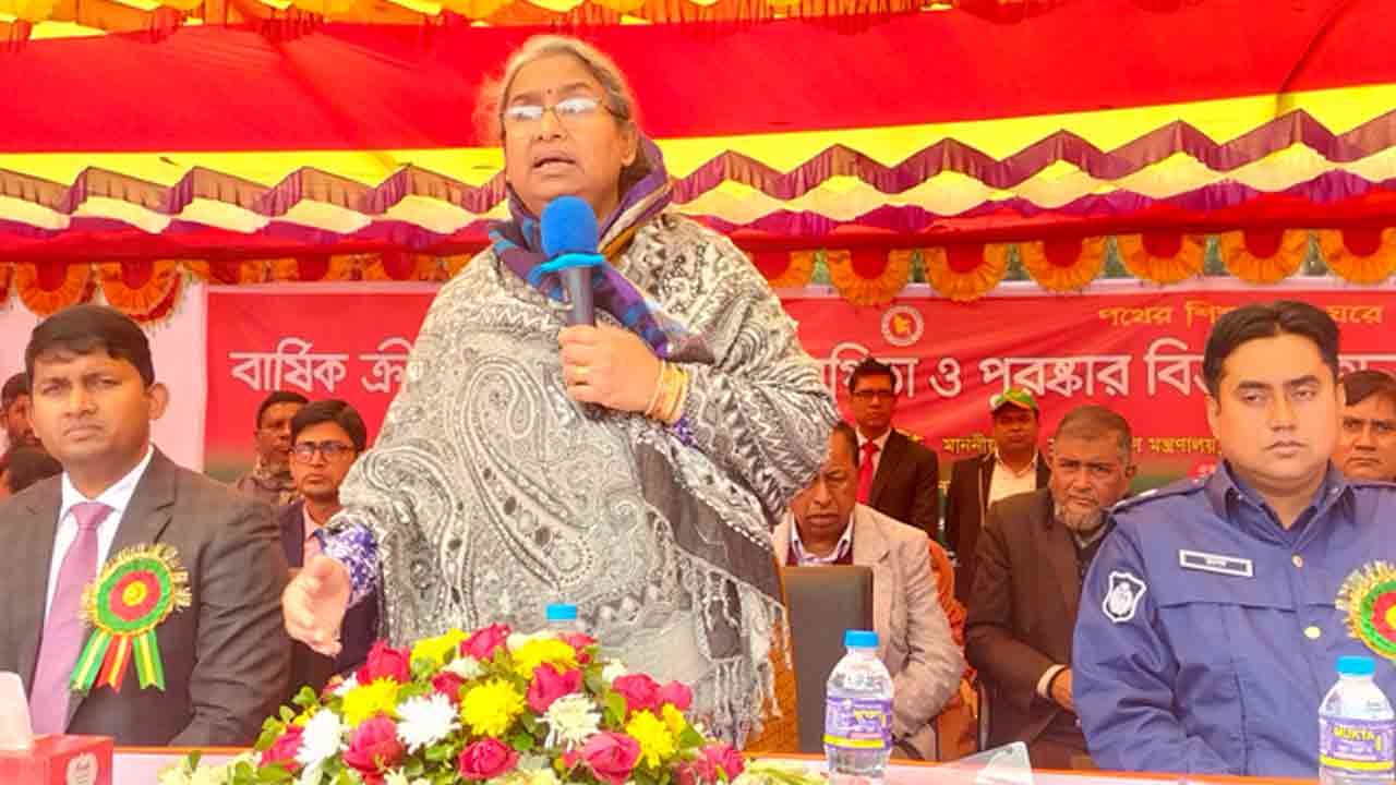 ছবি: সংগৃহীত