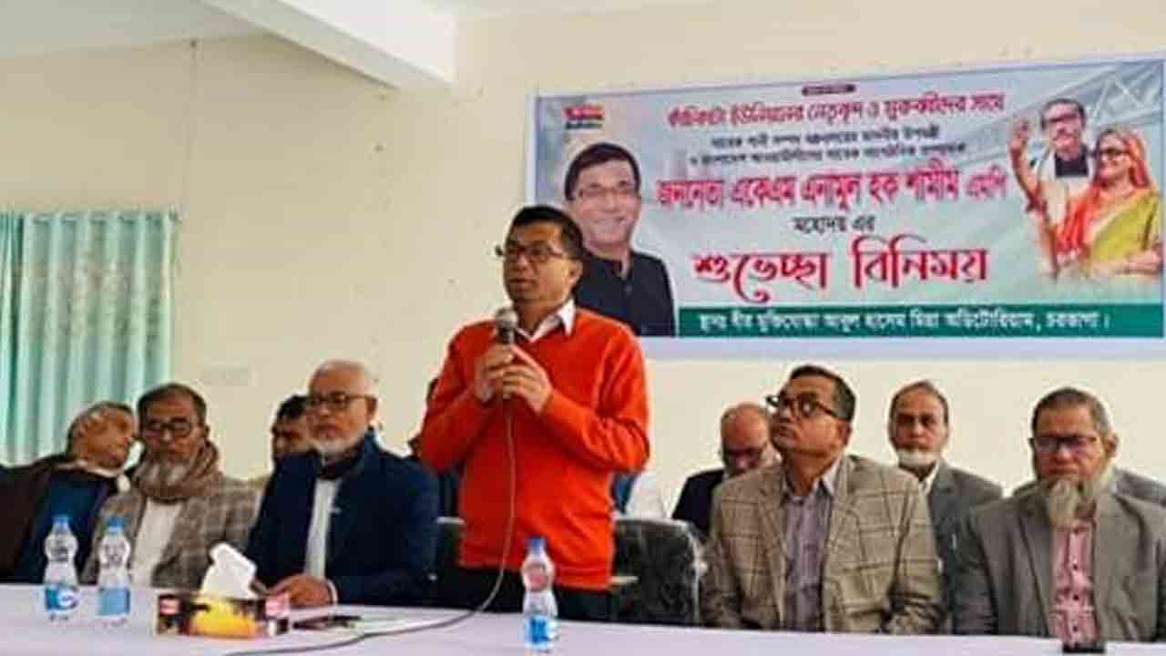 ছবি: দেশ টিভি