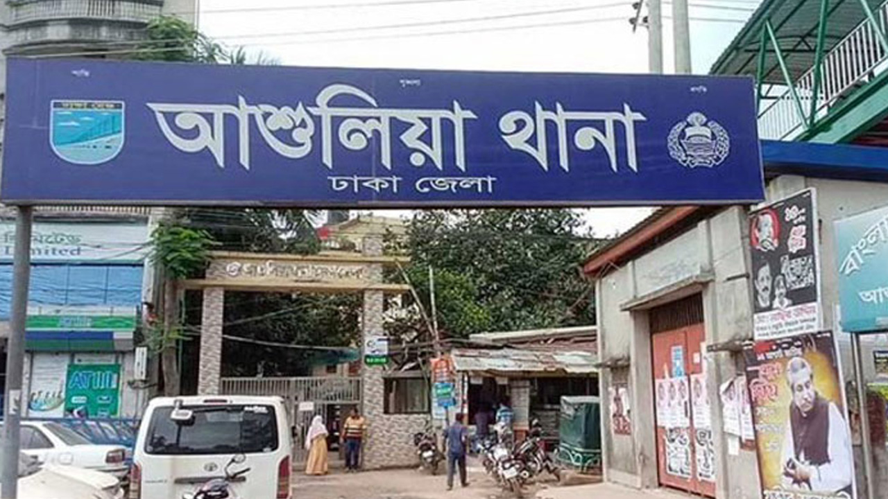 ফাইল ছবি