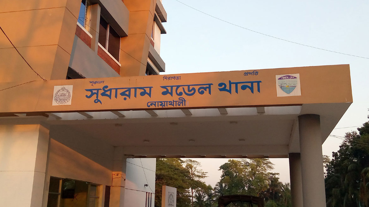 ফাইল ছবি