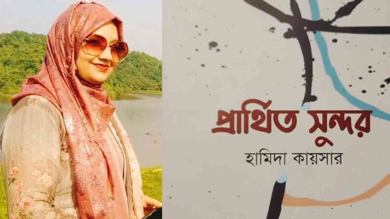 ছবি: দেশ টিভি