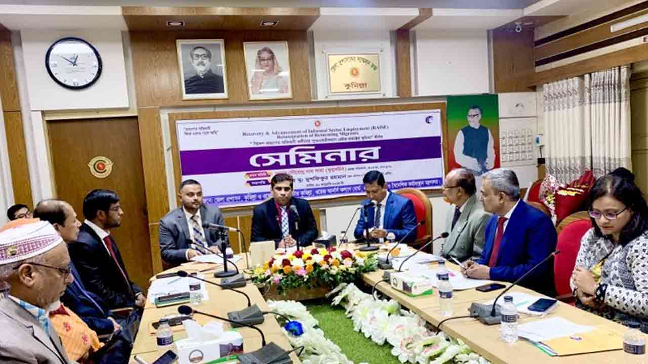 ছবি: দেশ টিভি