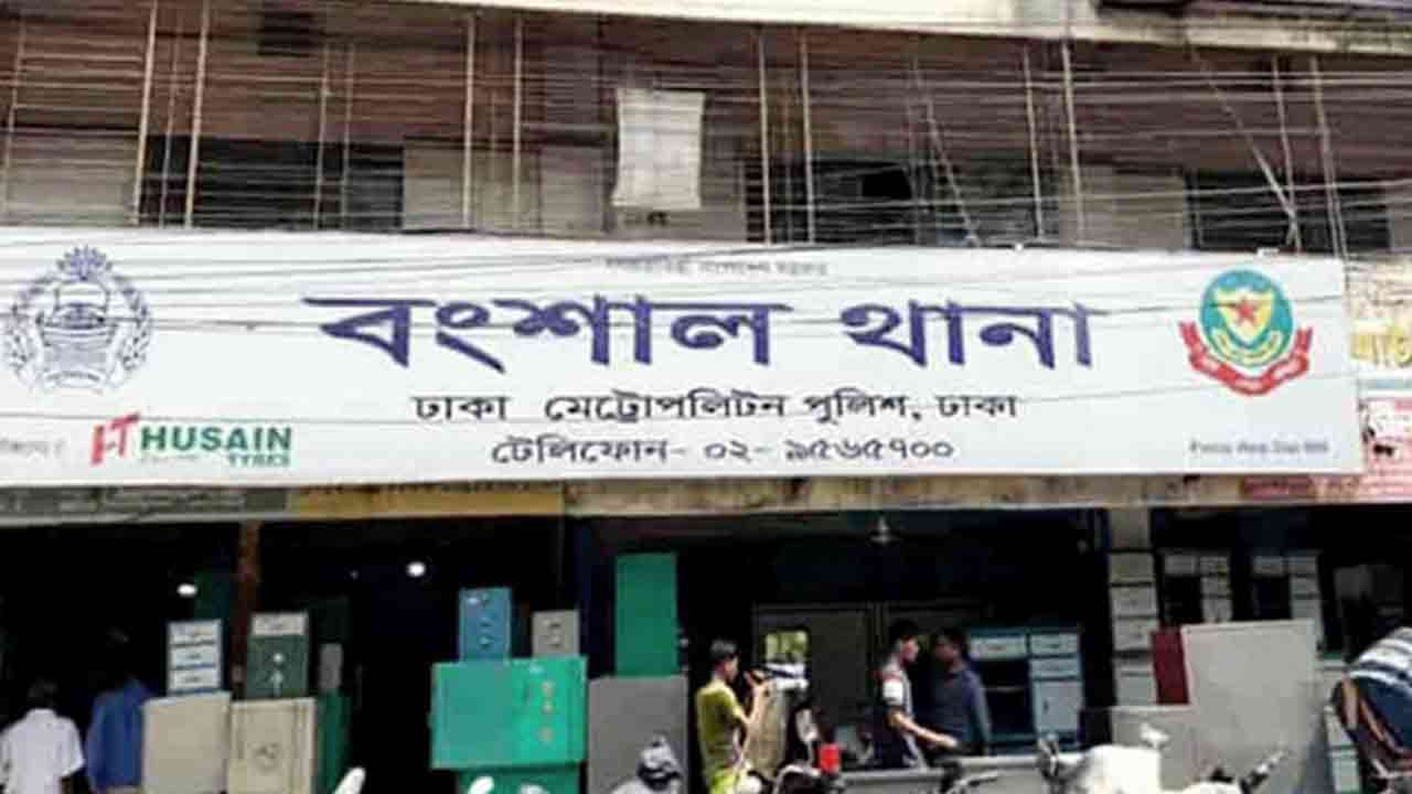 ফাইল ছবি