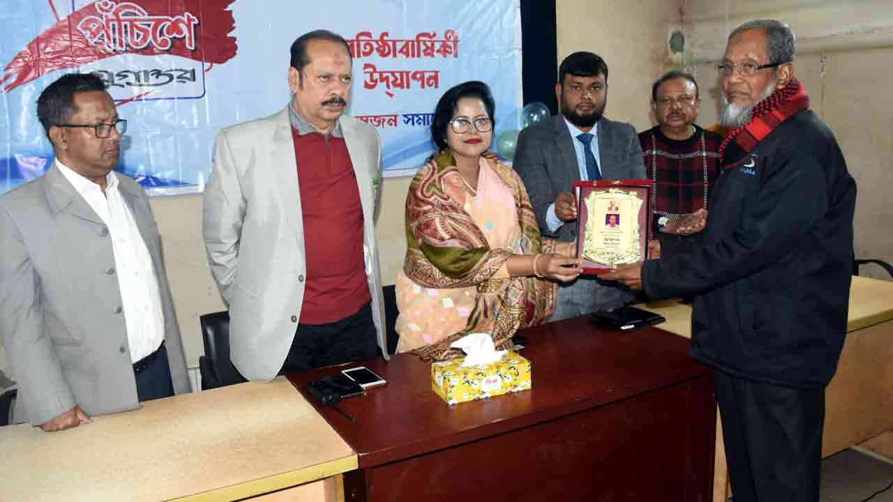ছবি: দেশ টিভি