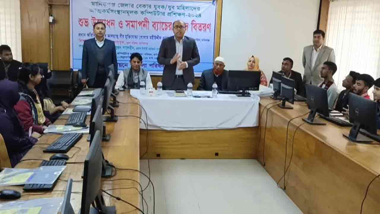 ছবি: দেশ টিভি
