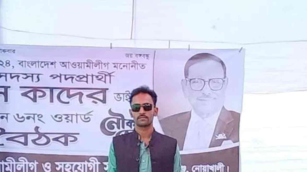 ছবি: দেশ টিভি