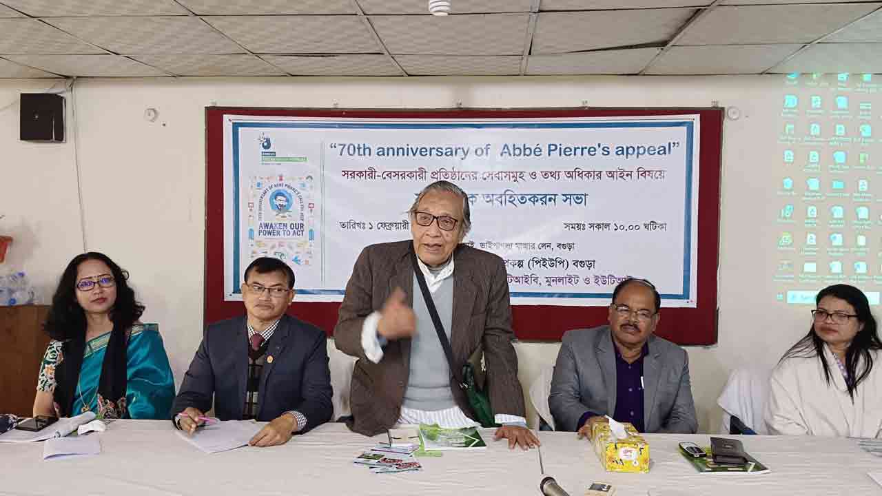 ছবি: দেশ টিভি