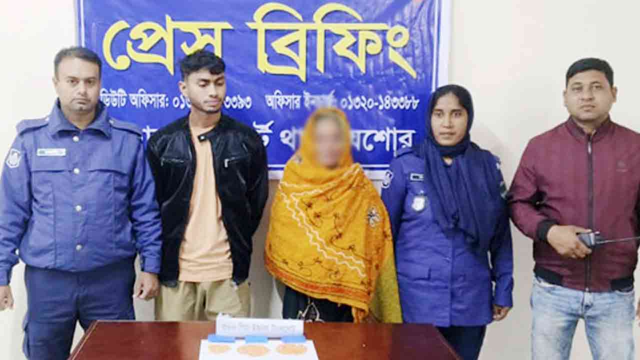 ছবি: সংগৃহীত