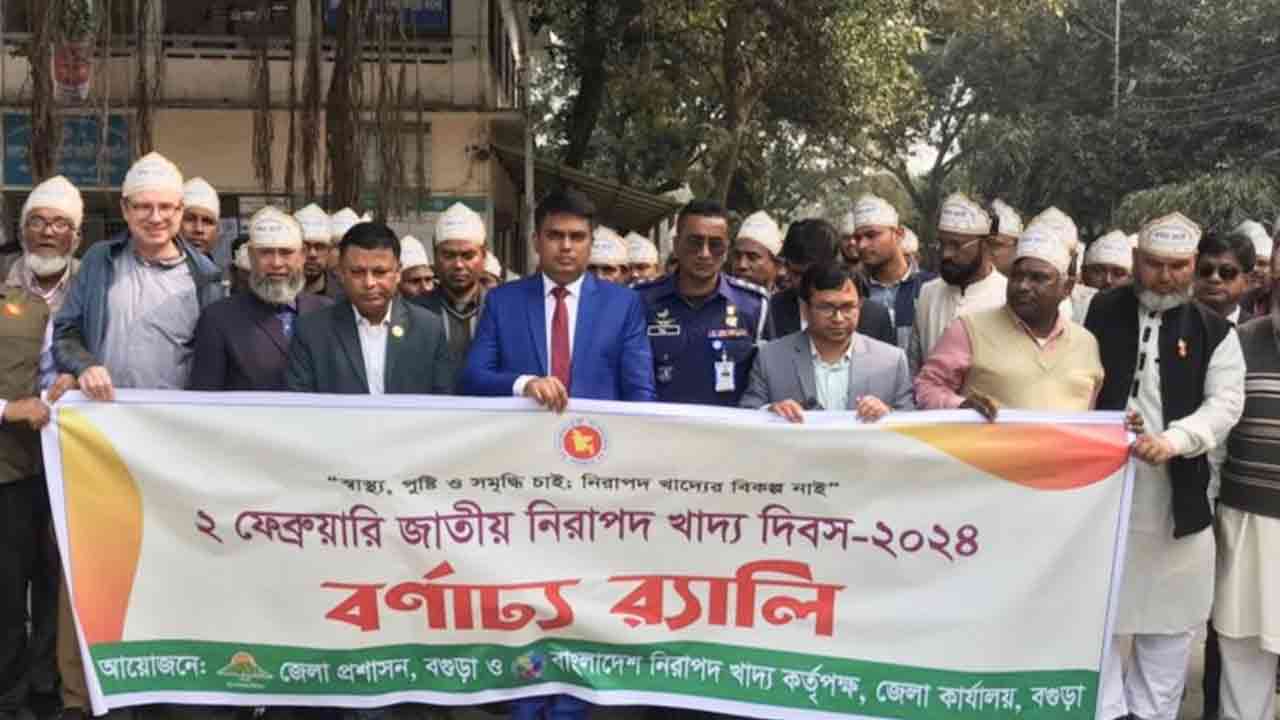 ছবি: দেশ টিভি