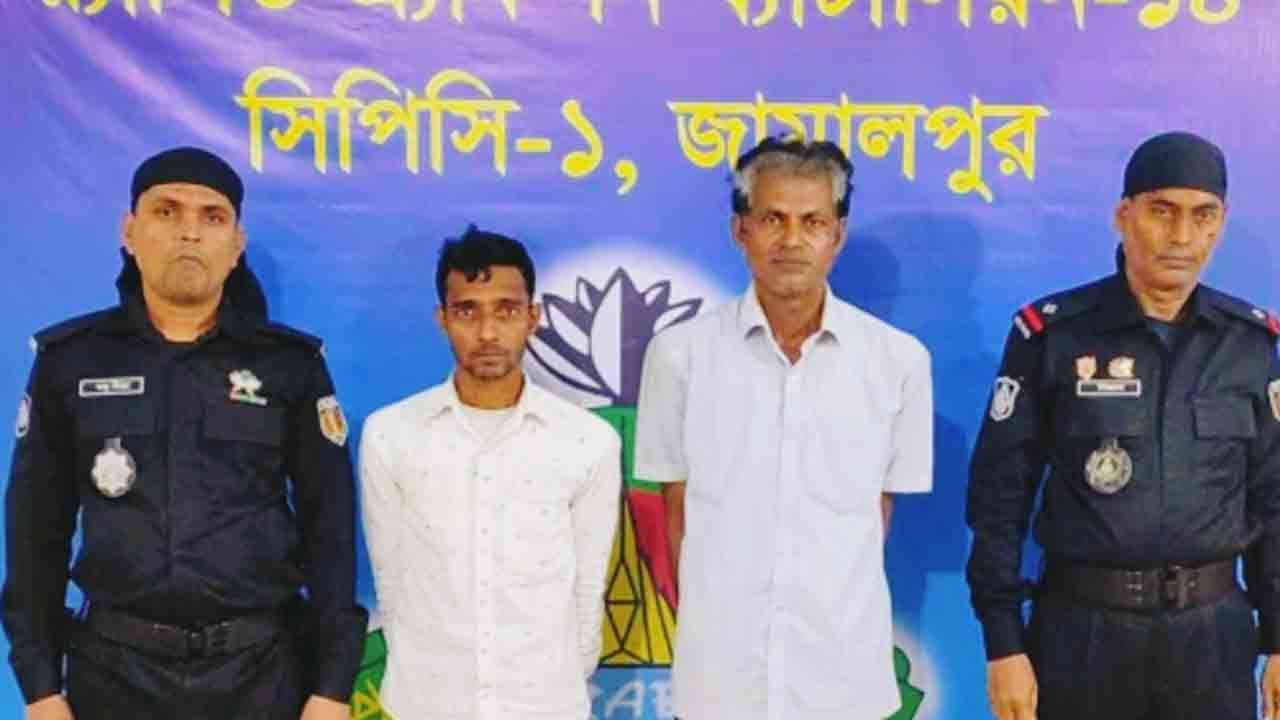 ছবি: দেশ টিভি