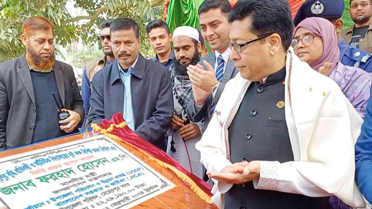 ছবি: সংগৃহীত