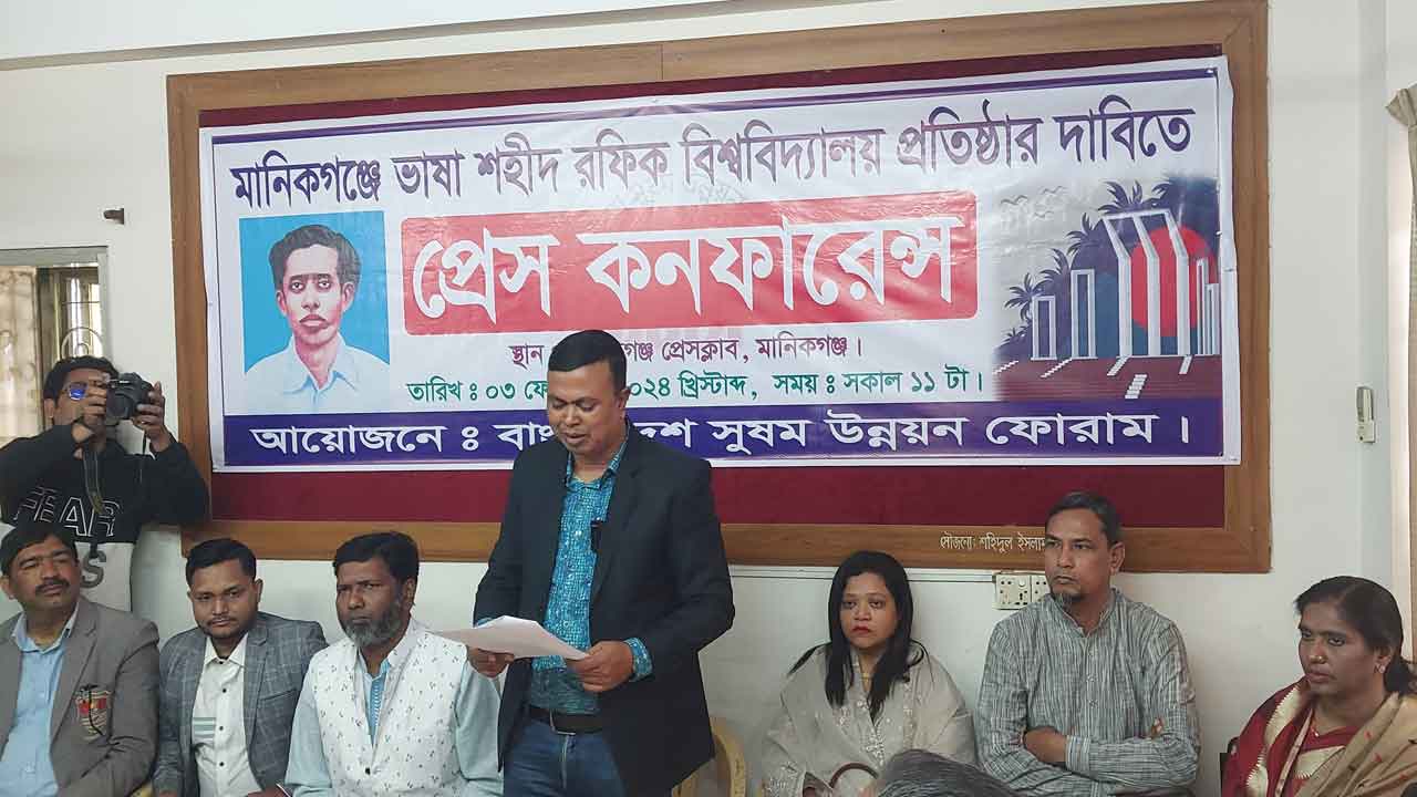 ছবি: দেশ টিভি