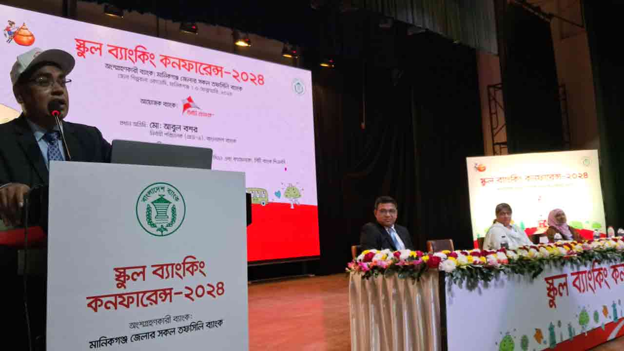 ছবি: দেশ টিভি