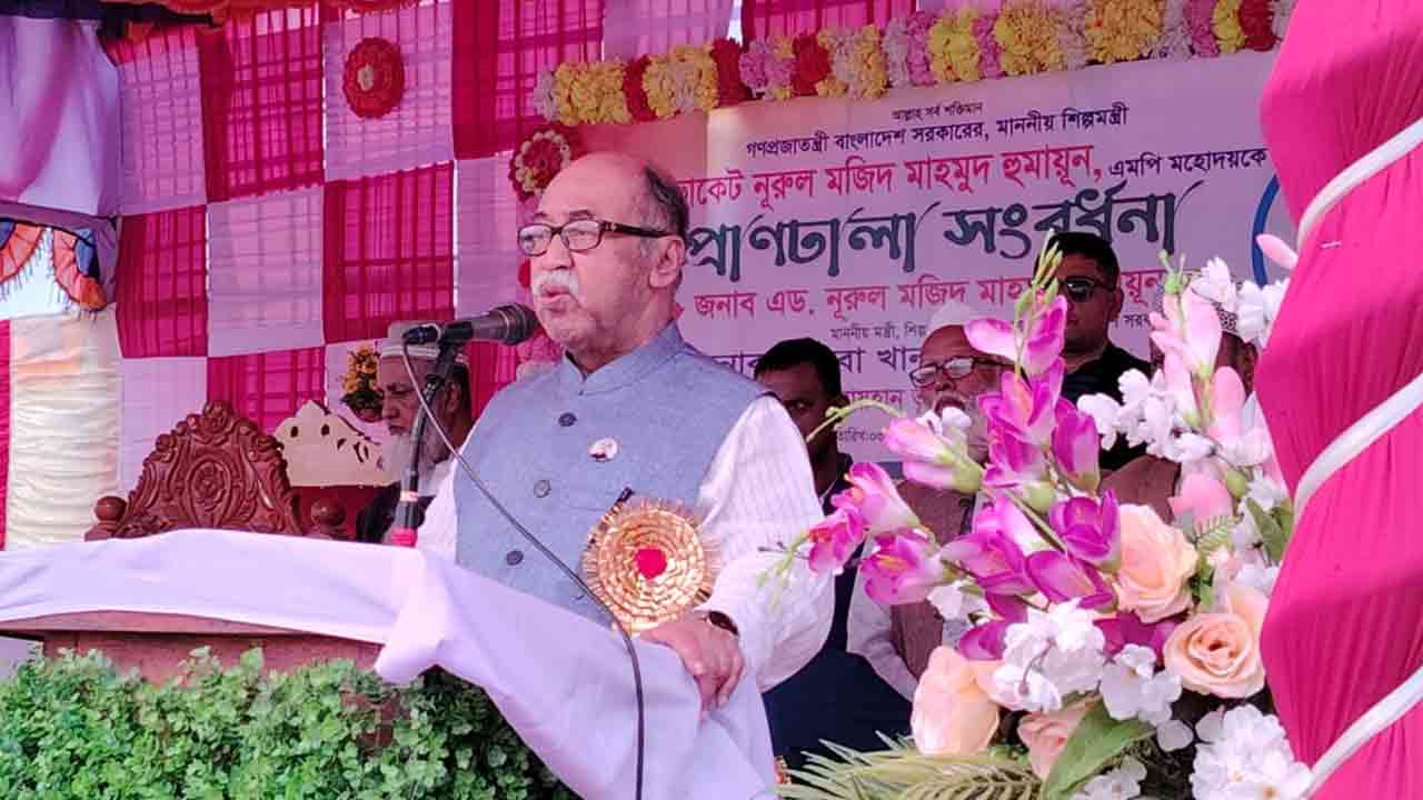 ছবি: দেশ টিভি