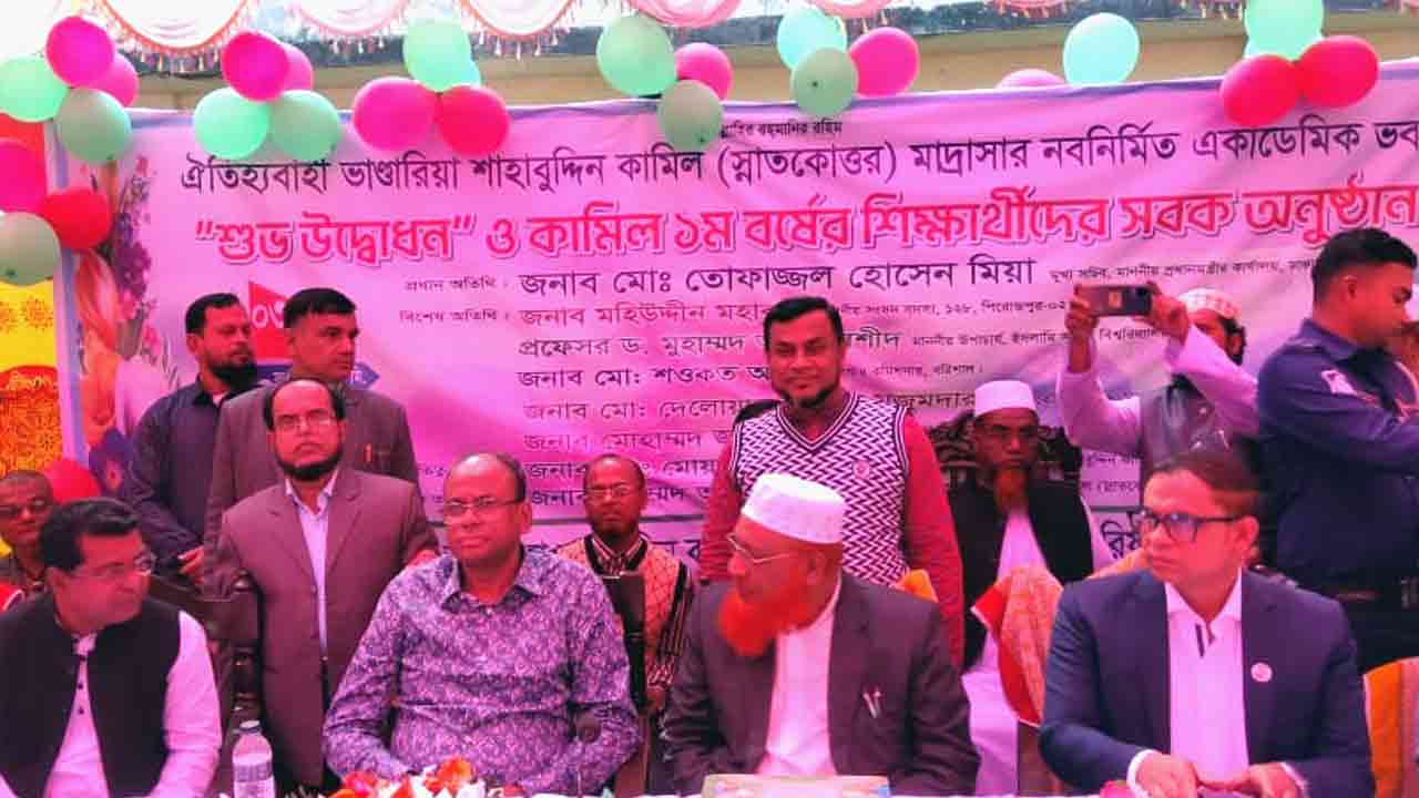 ছবি: দেশ টিভি