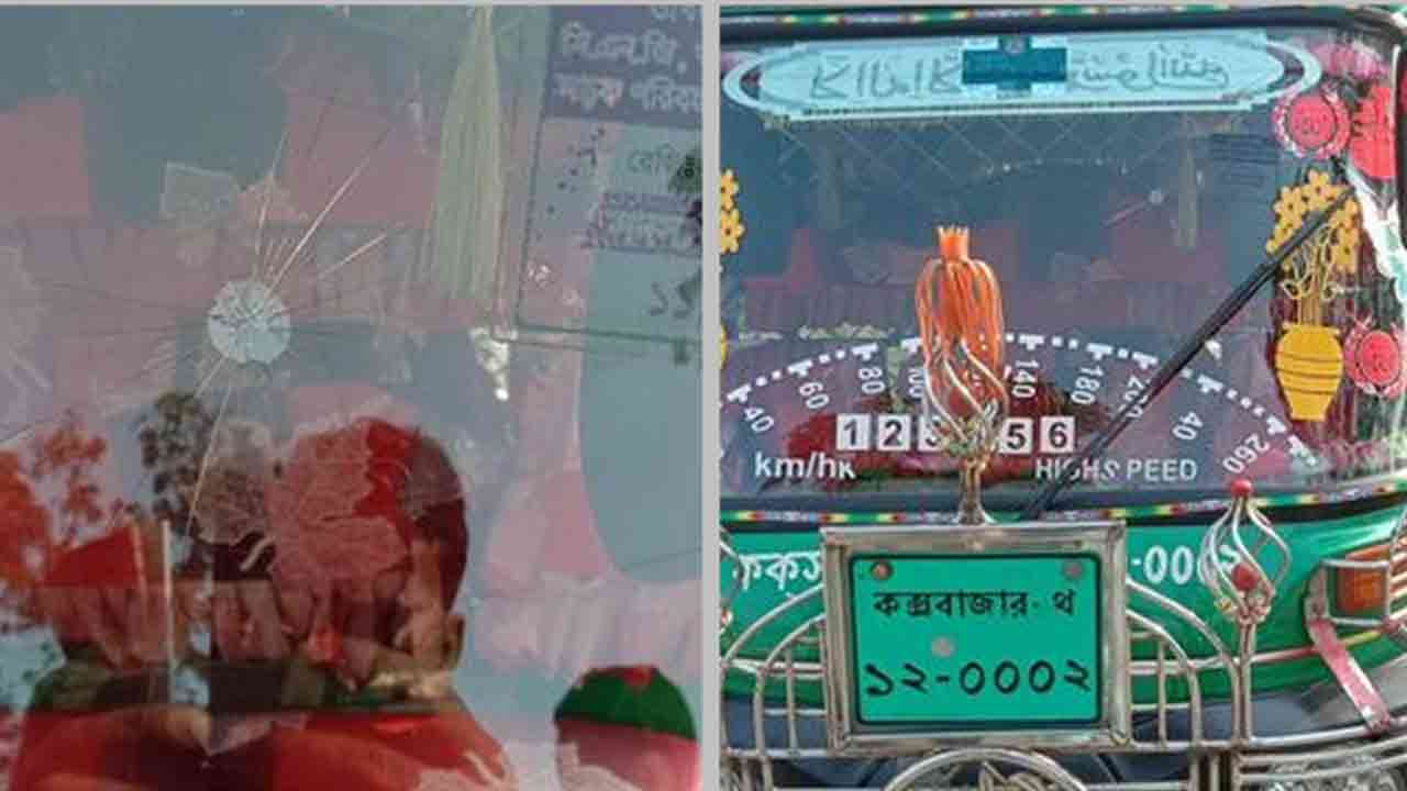 ছবি: সংগৃহীত
