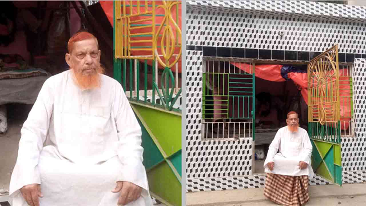 ছবি: সংগৃহীত