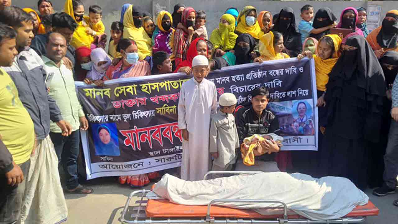 ছবি: সংগৃহীত