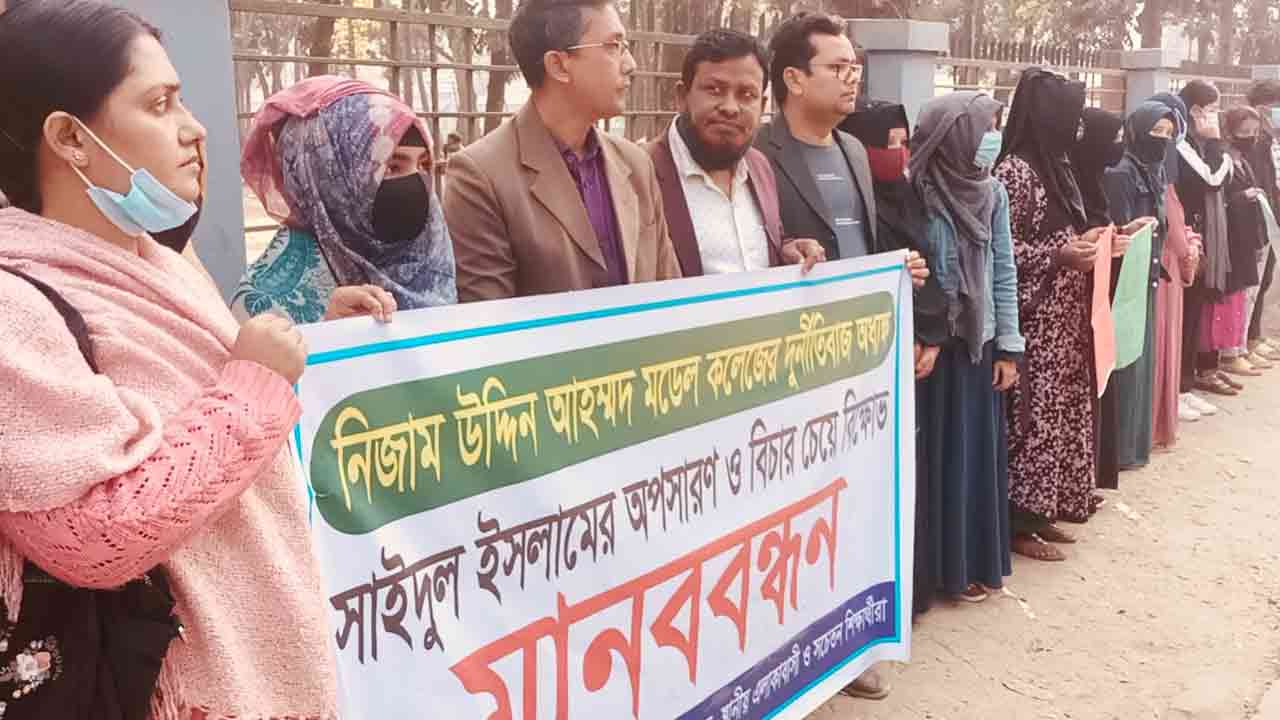 ছবি: দেশ টিভি
