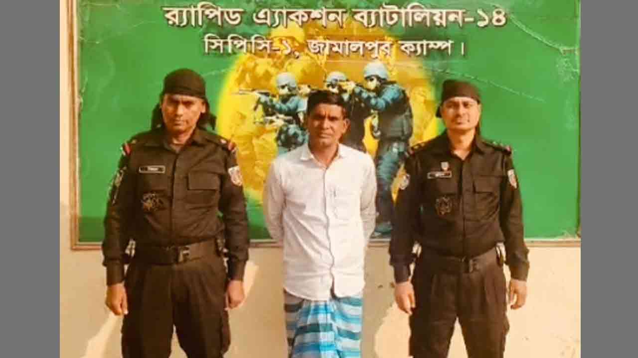ছবি: সংগৃহীত