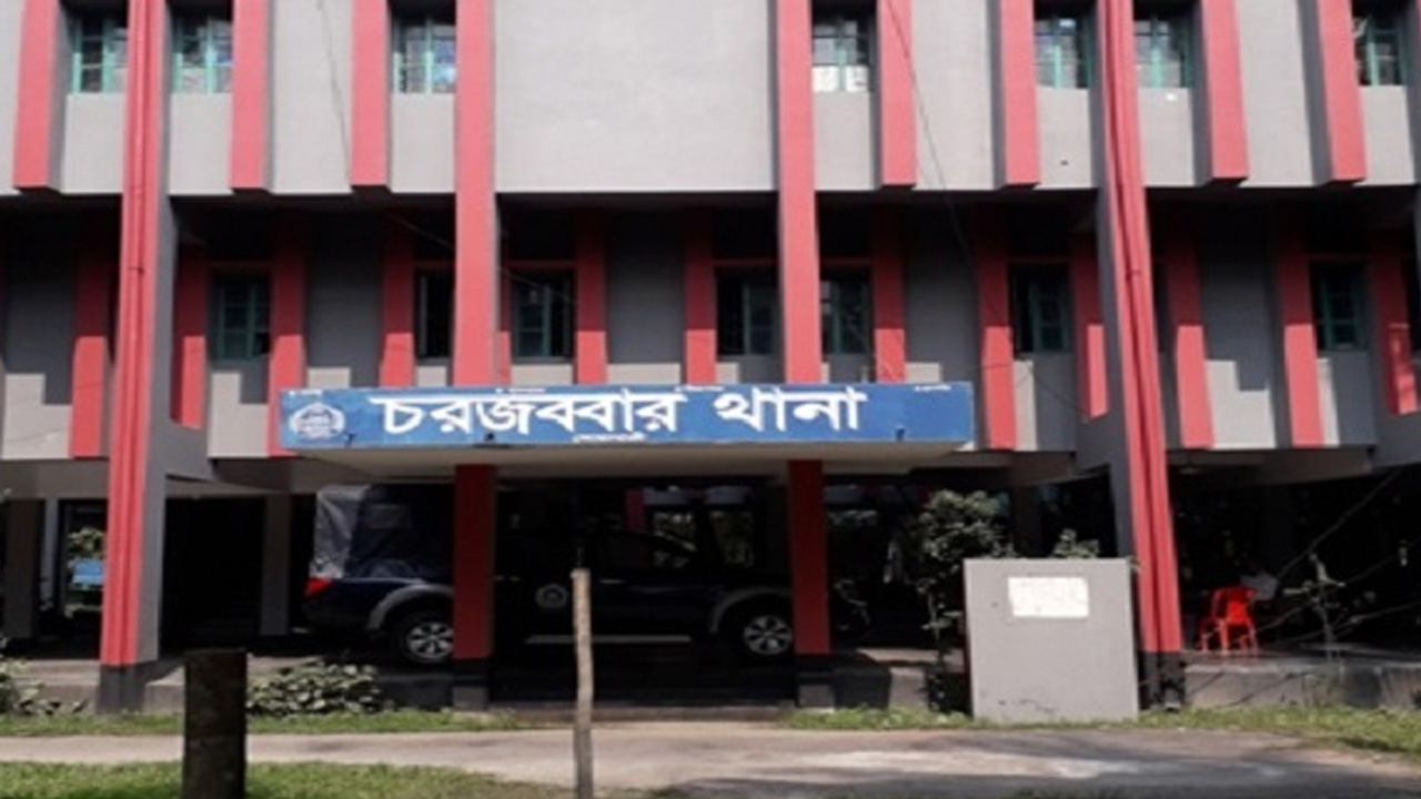 ছবি: সংগৃহীত
