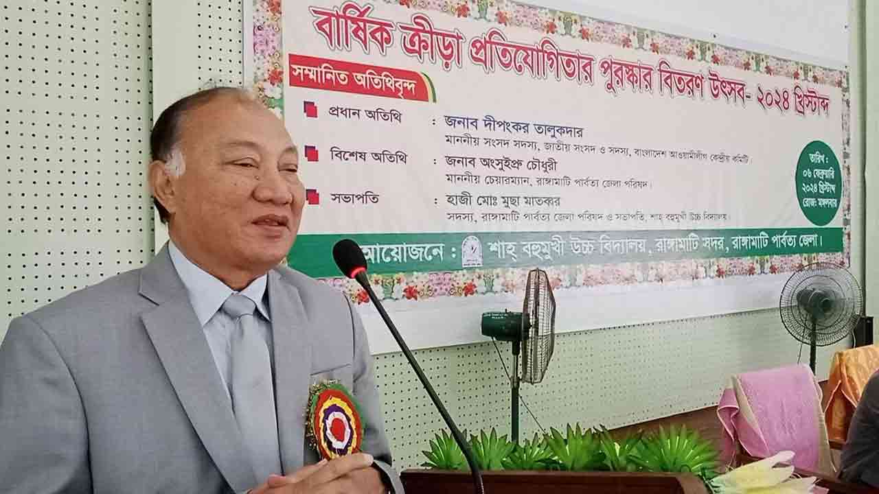ছবি: দেশ টিভি