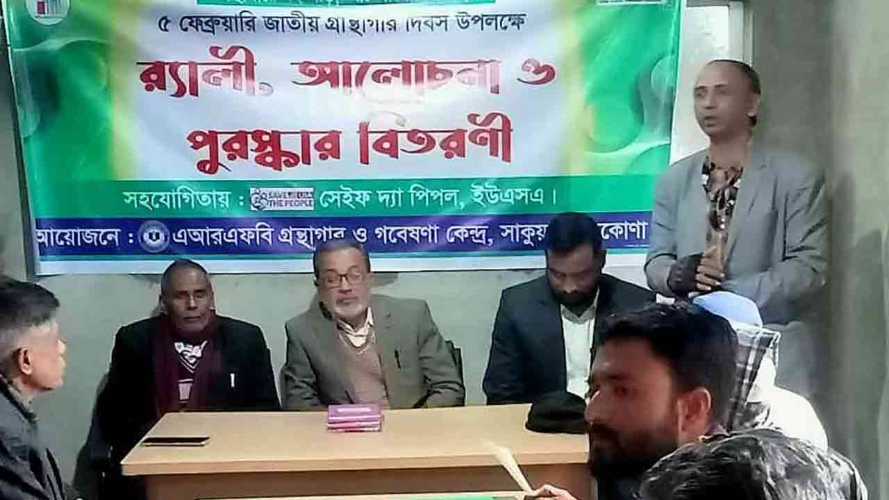 ছবি: দেশ টিভি