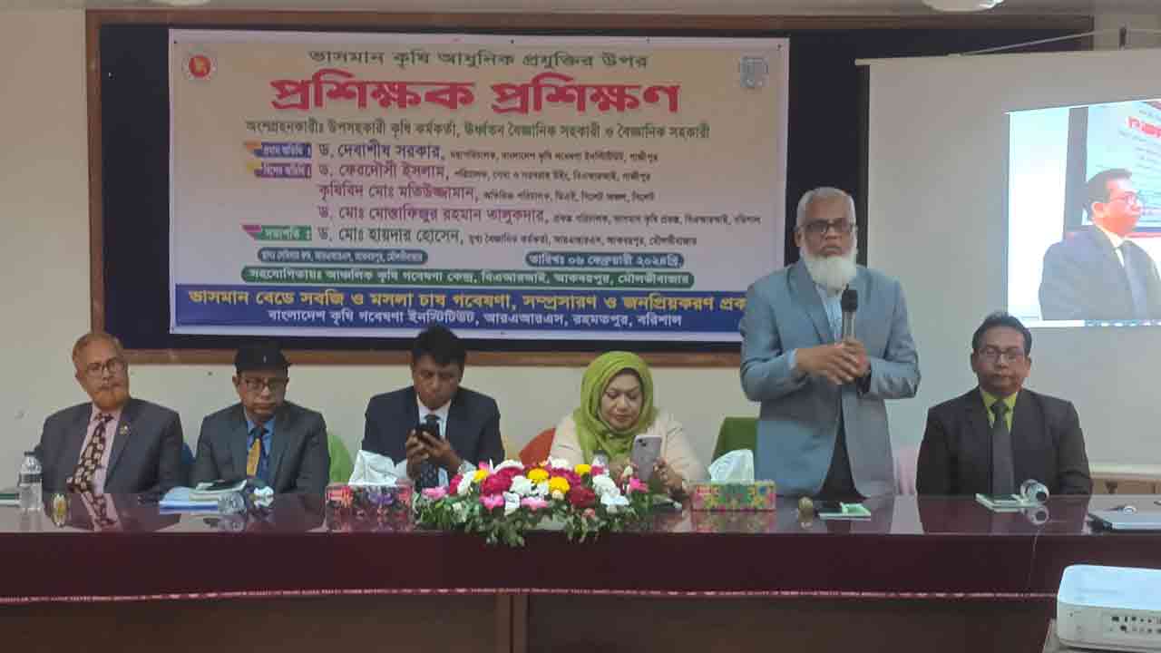 ছবি: দেশ টিভি