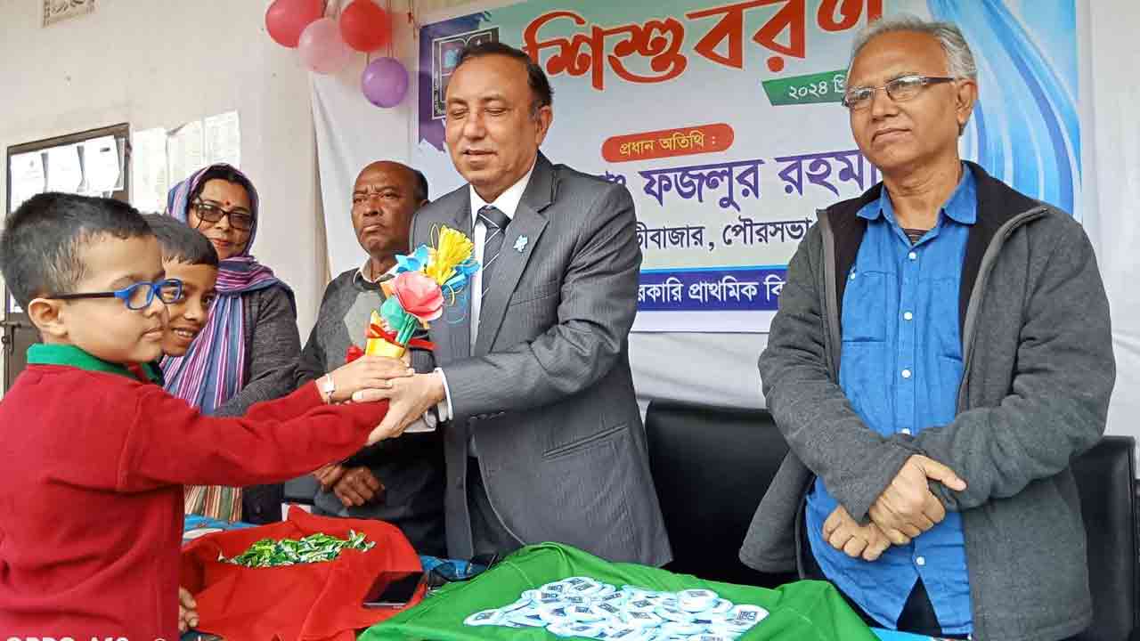 ছবি: দেশ টিভি