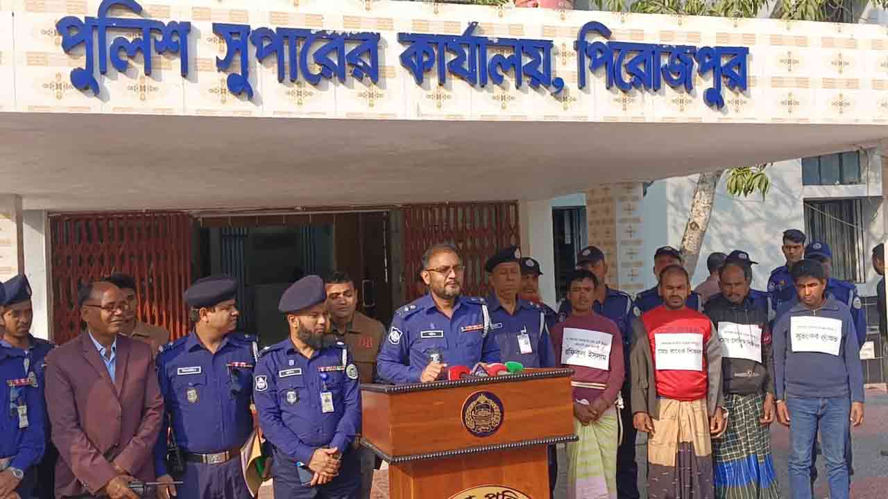 ছবি: দেশ টিভি