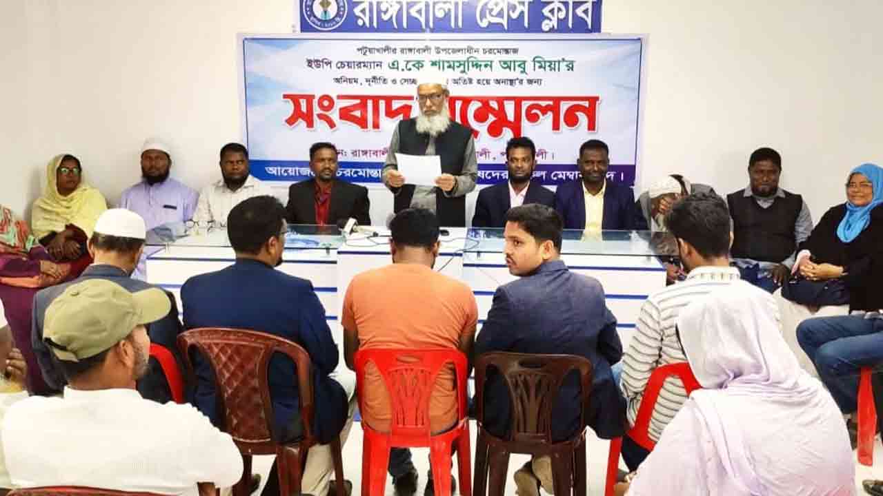 ছবি: দেশ টিভি