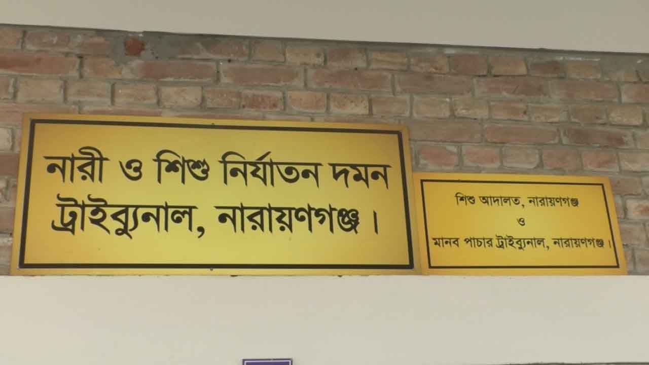 ফাইল ছবি