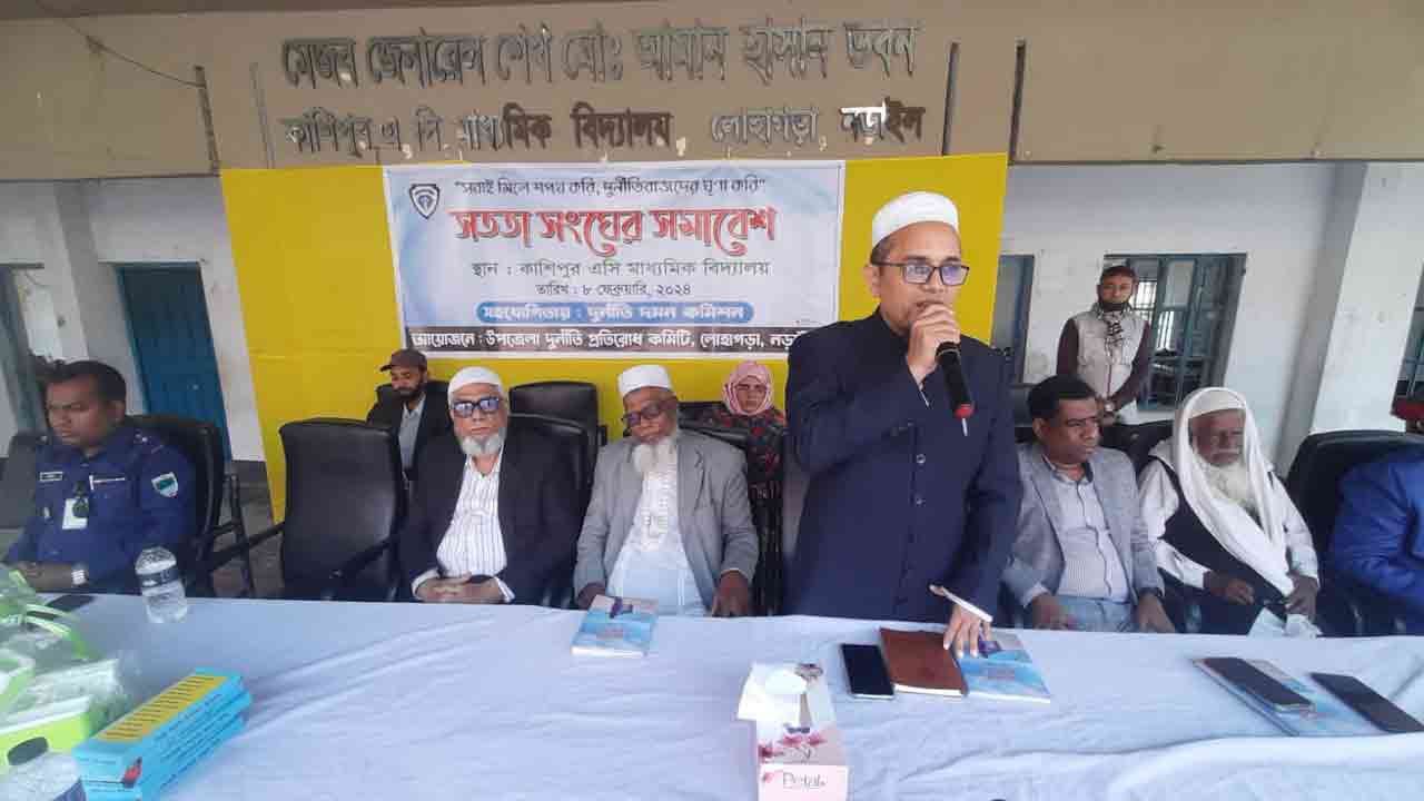 ছবি: দেশ টিভি