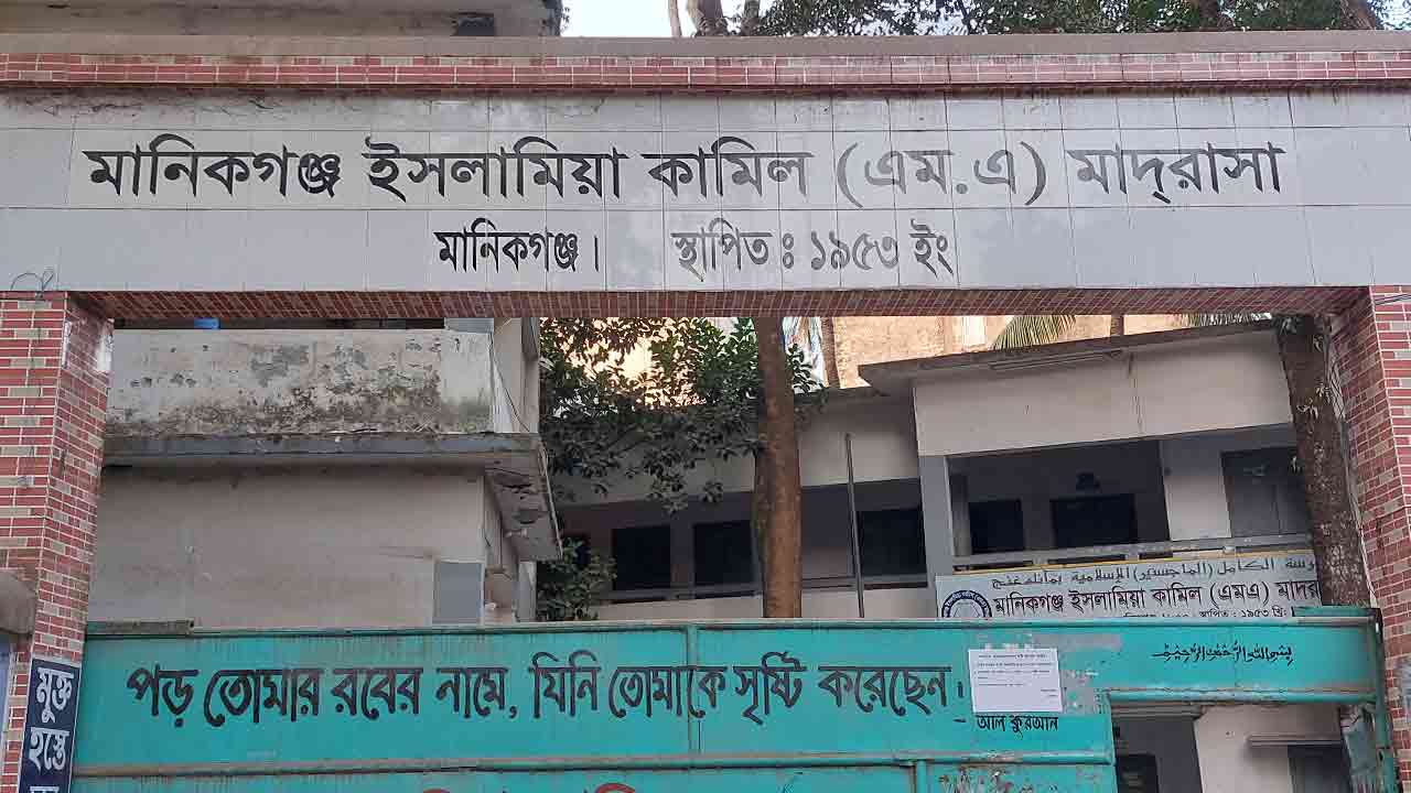ফাইল ছবি