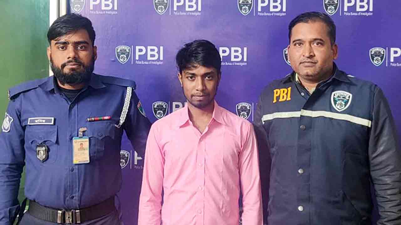 ছবি: সংগৃহীত