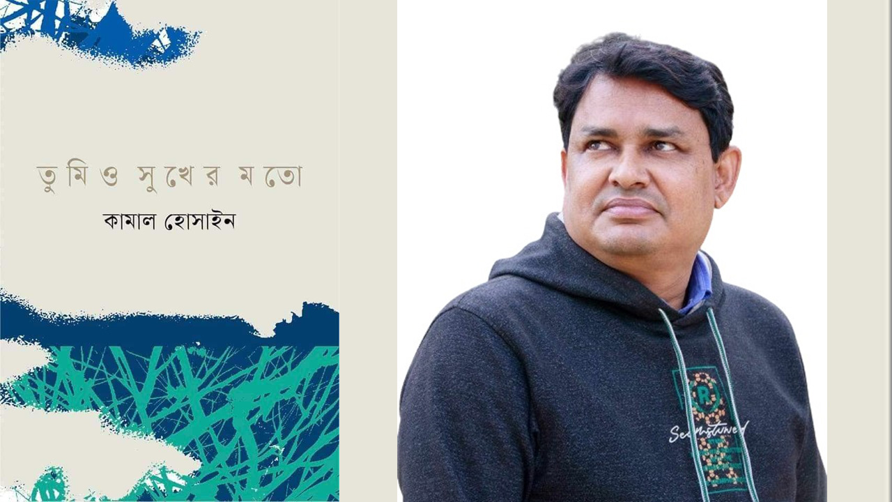 ফাইল ছবি