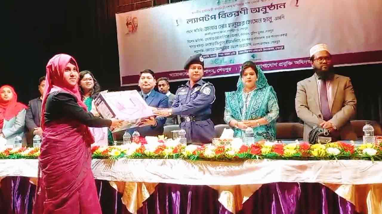 ছবি: দেশ টিভি