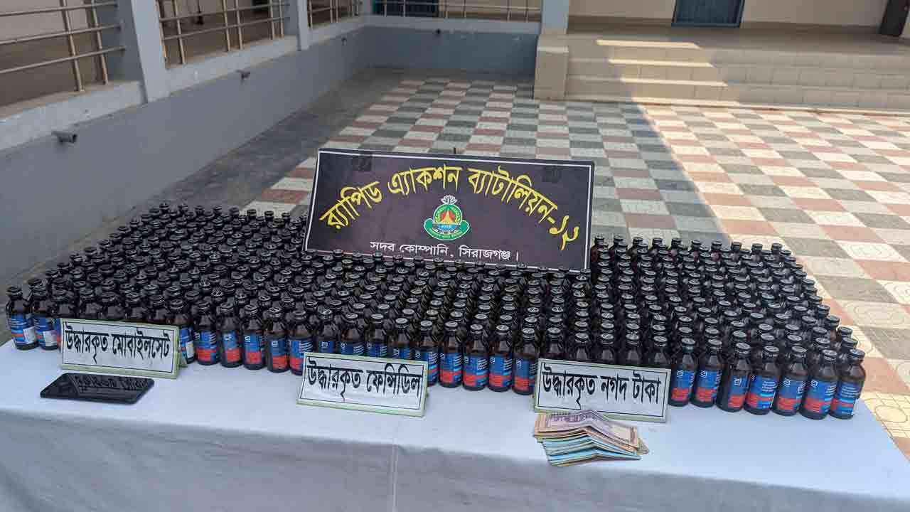 ছবি: দেশ টিভি