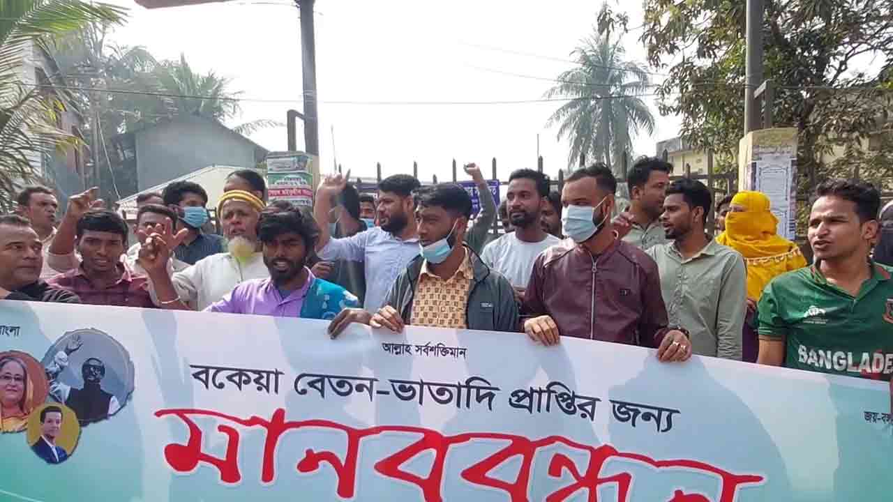 ছবি: দেশ টিভি
