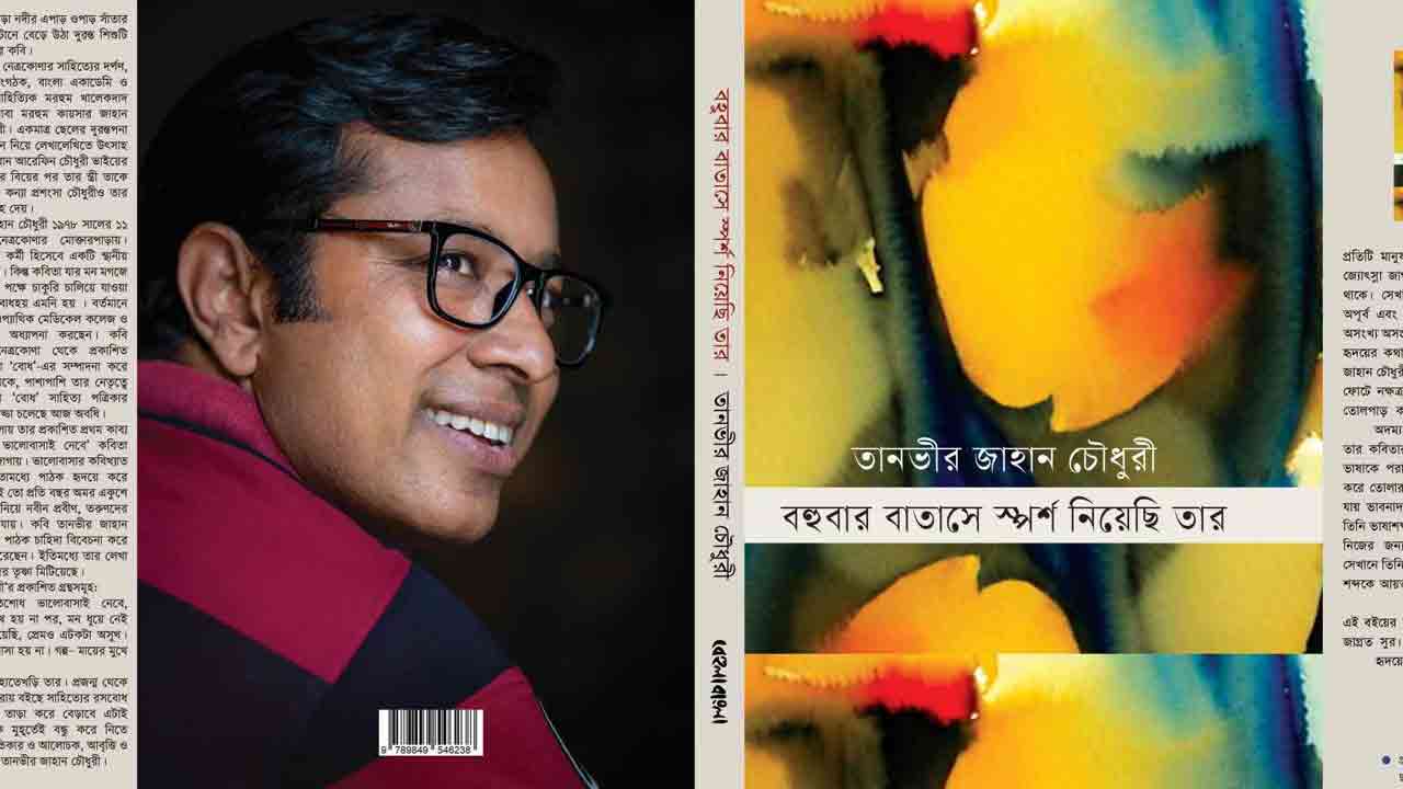 ছবি: ফাইল ছবি