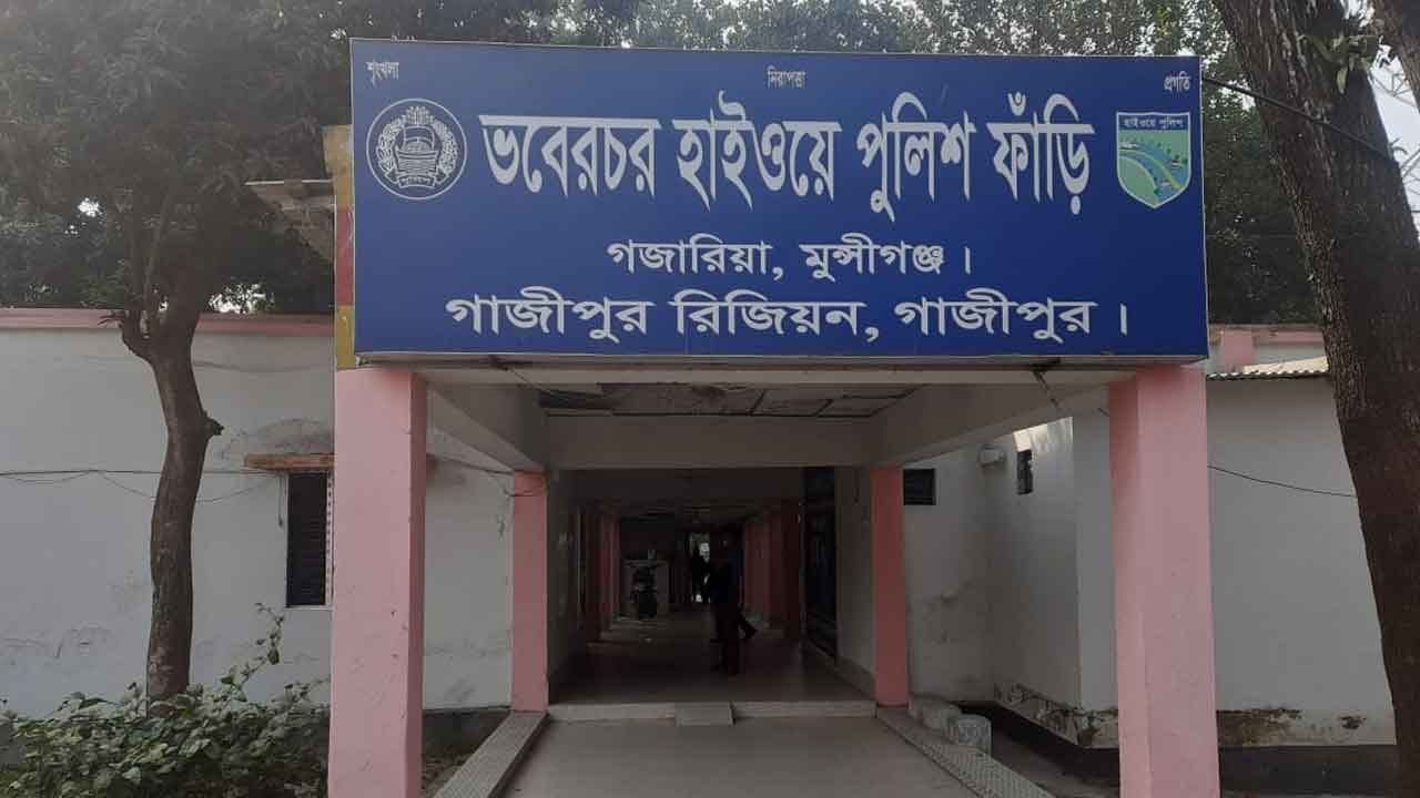 ছবি: দেশ টিভি