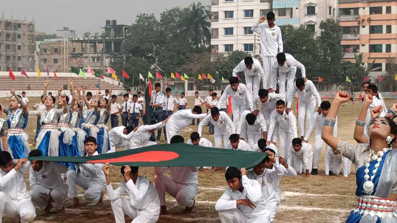রেসিডেন্সিয়াল স্কুল অ্যান্ড কলেজের ক্রীড়া প্রতিযোগিতা অনুষ্ঠিত