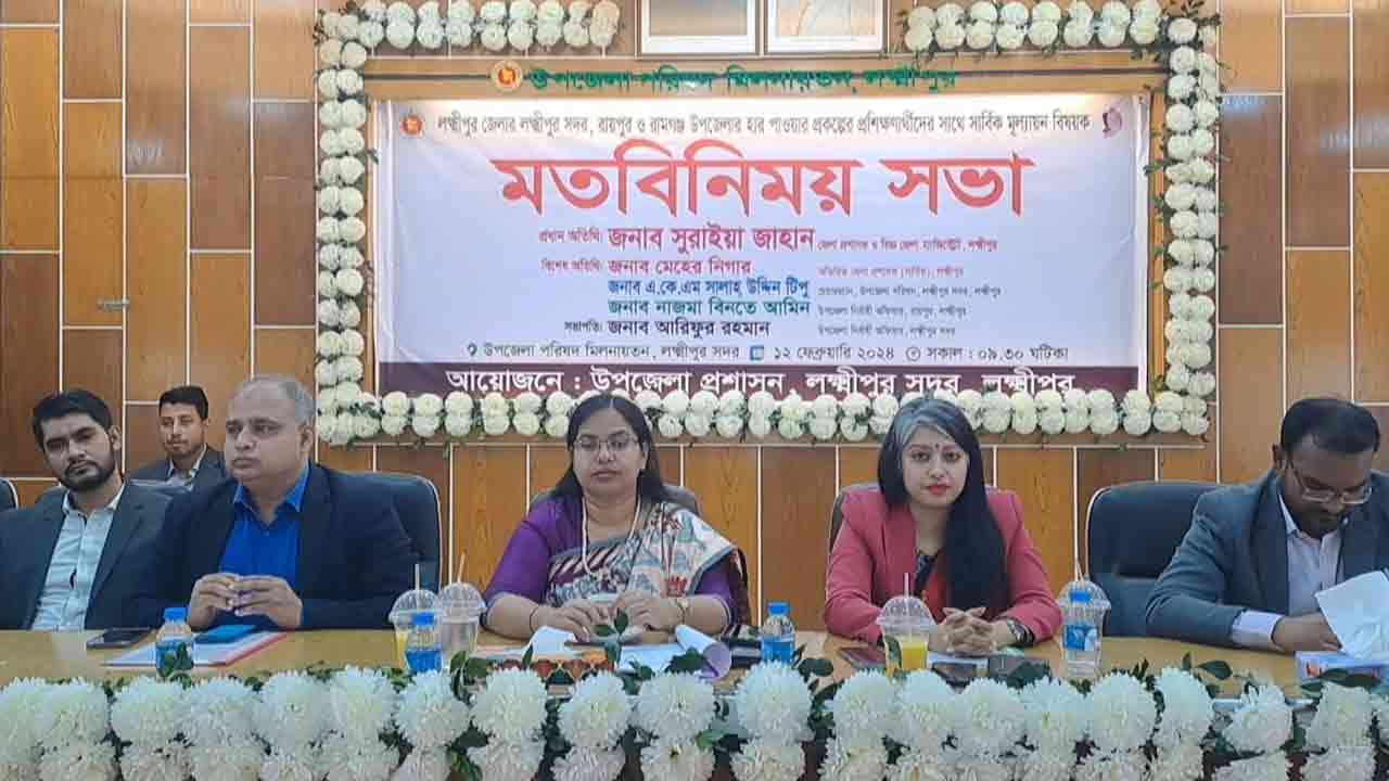 ছবি: দেশ টিভি