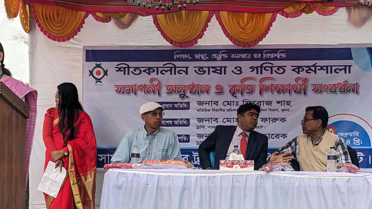 বাগেরহাটে শীতকালীন ভাষা ও গণিত কর্মশালা