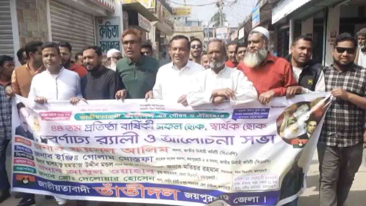 ছবি: দেশ টিভি